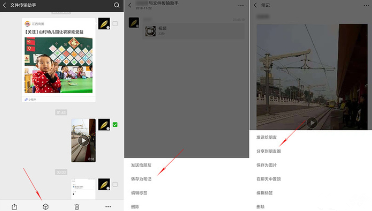 微信中这些功能特别“酷”,你一定要知道!