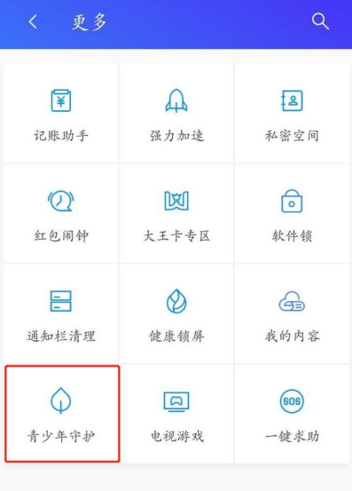 微信支招,让你实时掌控对方手机动态