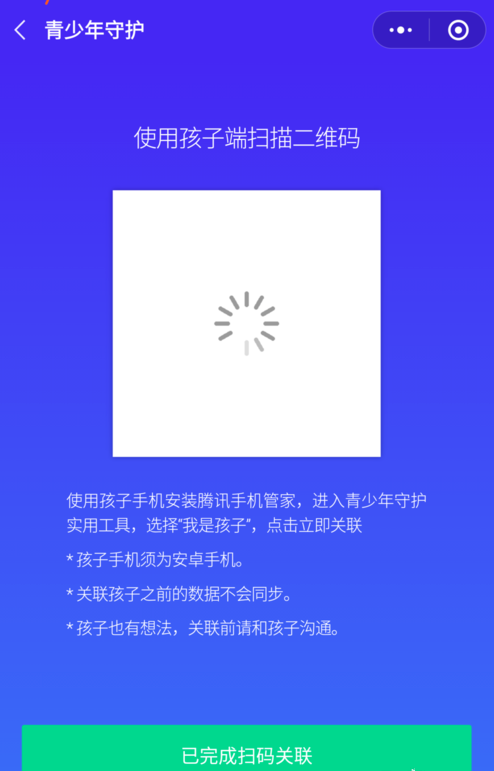 微信支招,让你实时掌控对方手机动态