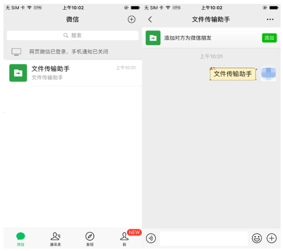 微信自带的贴心功能整理，使用相当频繁