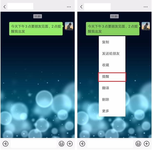 微信自带的贴心功能整理，使用相当频繁