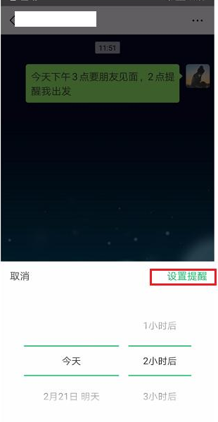 微信自带的贴心功能整理，使用相当频繁