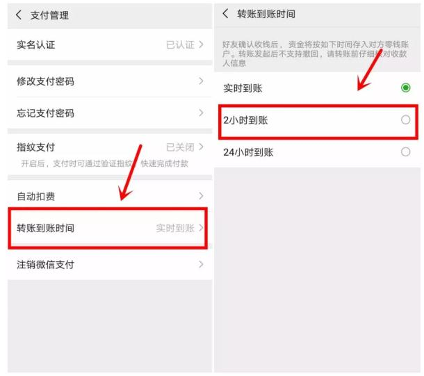 微信转账不可大意,谨防上当受骗!
