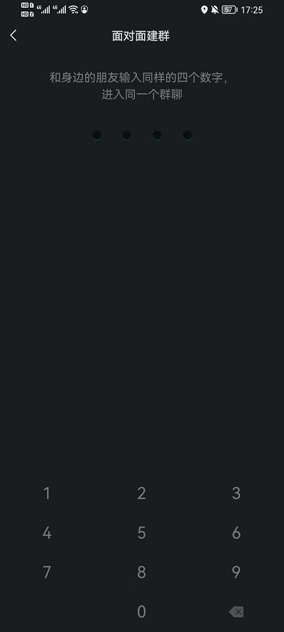 微信怎样创建群聊 怎样创建微信群二维码