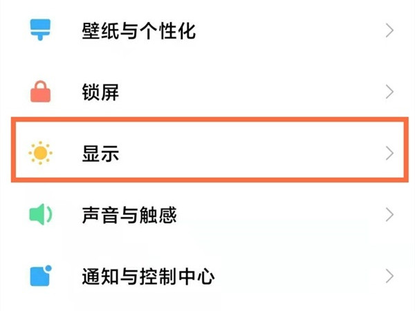 微信字体样式在哪里设置 微信字体样式在哪里设置