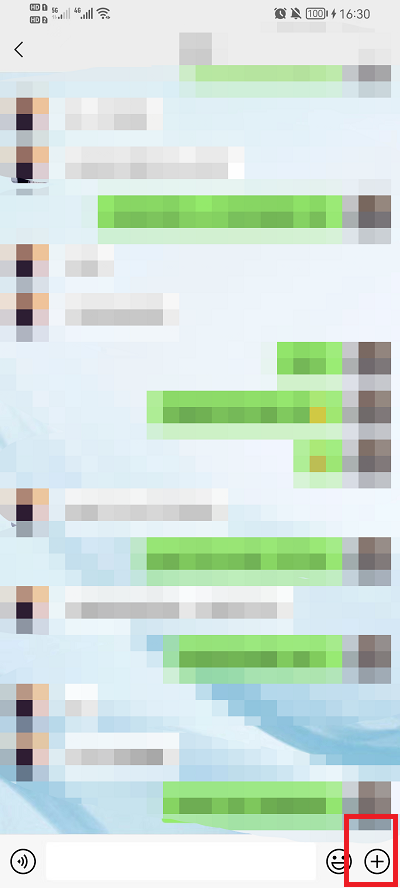 微信怎么发红包 微信怎么发红包别人看不到是多少钱