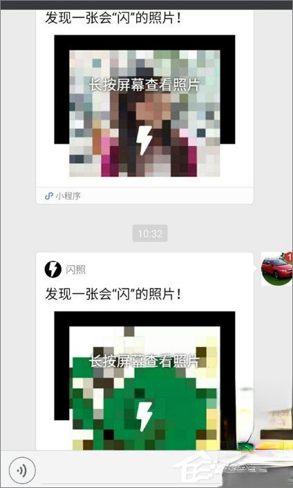 微信怎么发闪照。