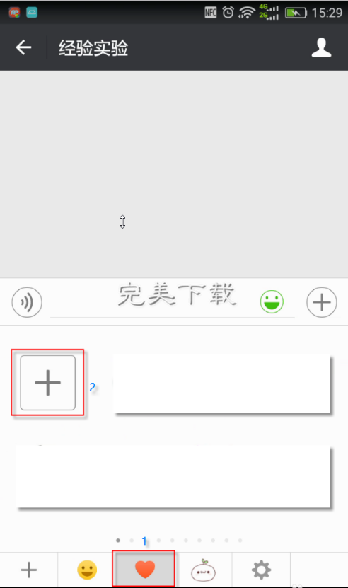 微信中 GIF 格式图片不动的相关解决办法。