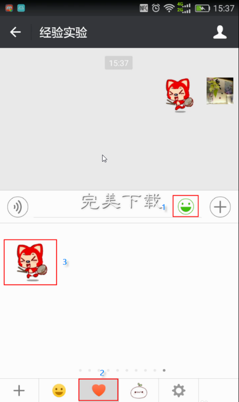 微信中 GIF 格式图片不动的相关解决办法。