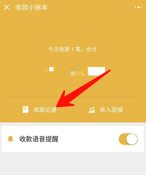 微信支付记录被删也无妨，多种方式找回。