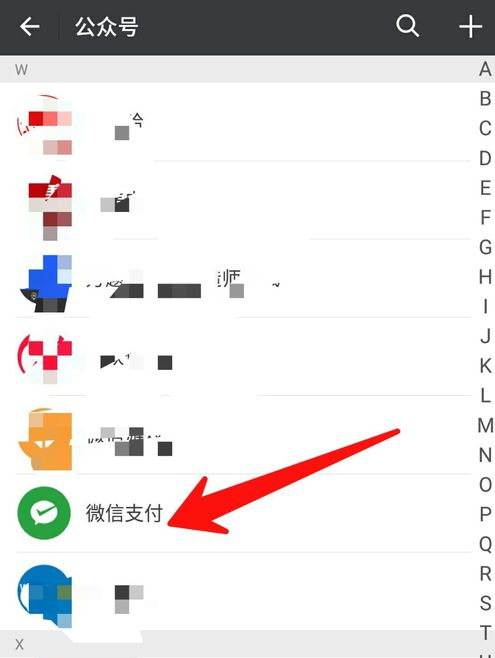 微信支付记录被删也无妨，多种方式找回。