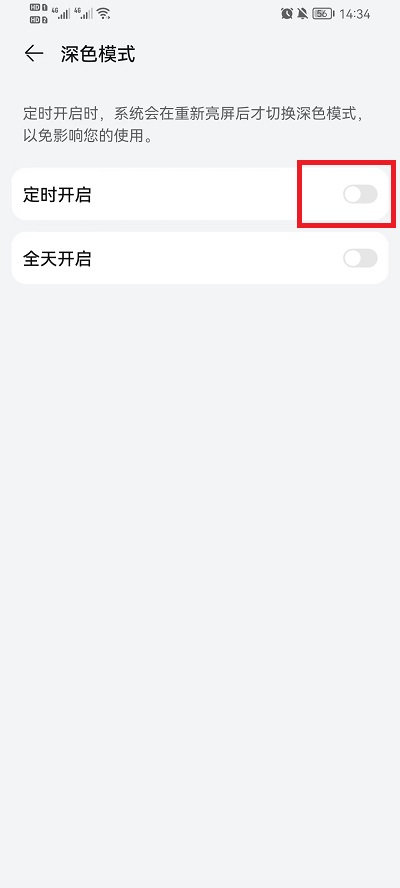 微信怎么设置夜间模式 微信怎么设置夜间模式vivox9