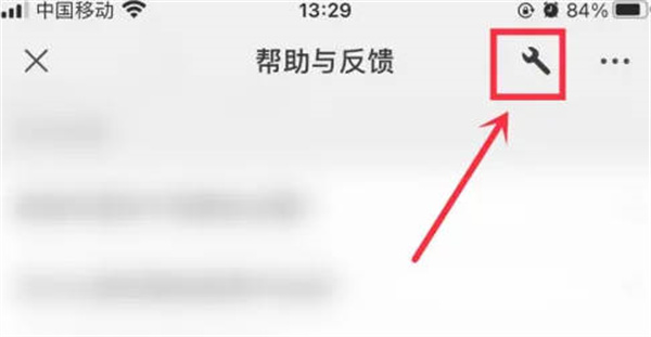 微信怎么恢复删除聊天记录 微信怎么恢复删除的账单