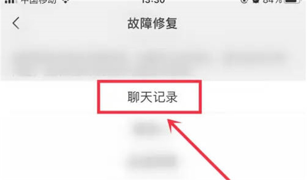 微信怎么恢复删除聊天记录 微信怎么恢复删除的账单