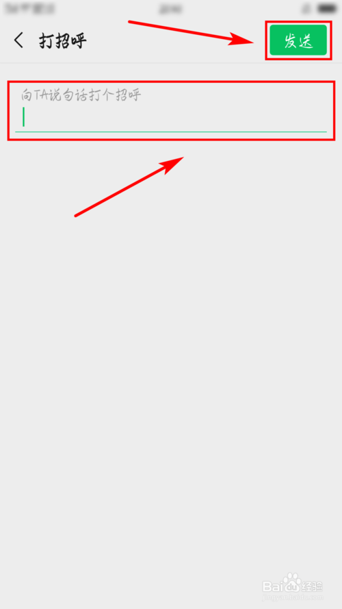 微信怎么批量加好友。