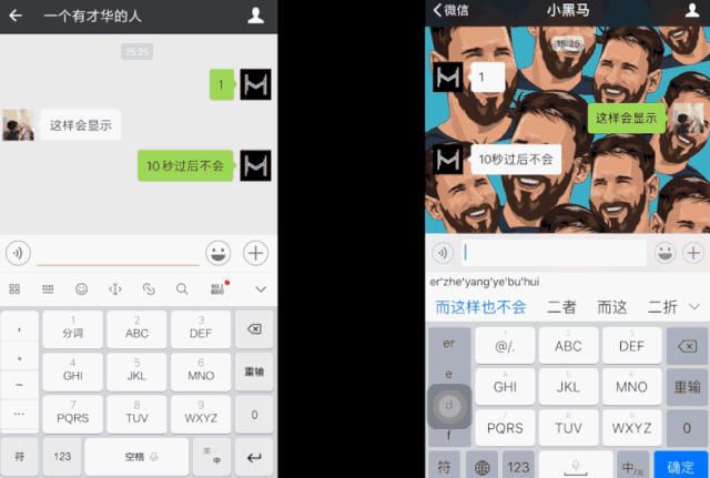 微信“对方正在输入”正确理解，不是你想的那样