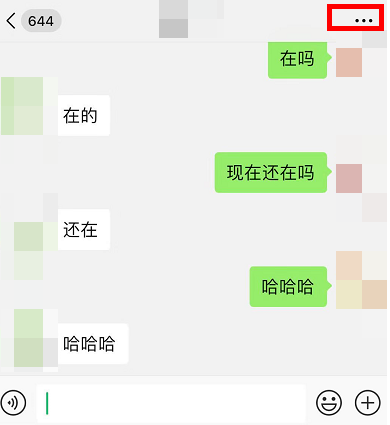 微信“强提醒”功能上线，不再担心遗漏信息