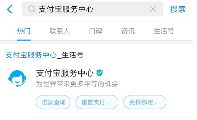 微信、支付宝转错账怎么办