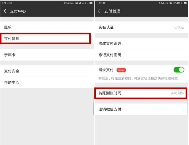 微信、支付宝转错账怎么办