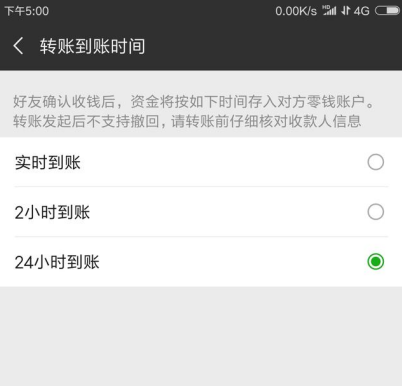 微信、支付宝转错账怎么办