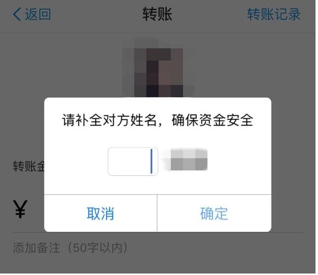 微信、支付宝转错账怎么办
