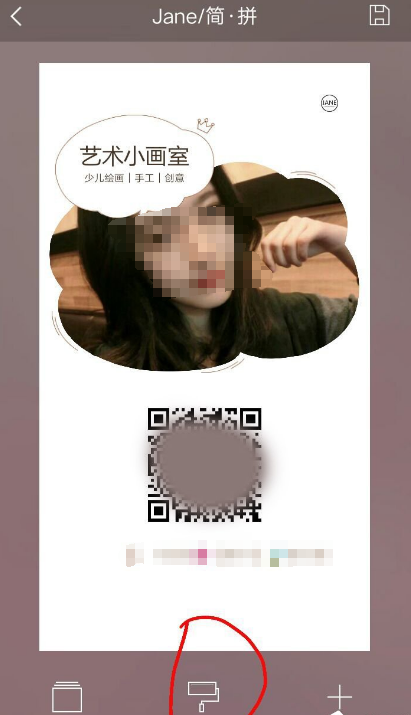 文艺范app简拼了解下，还能制作二维码名片