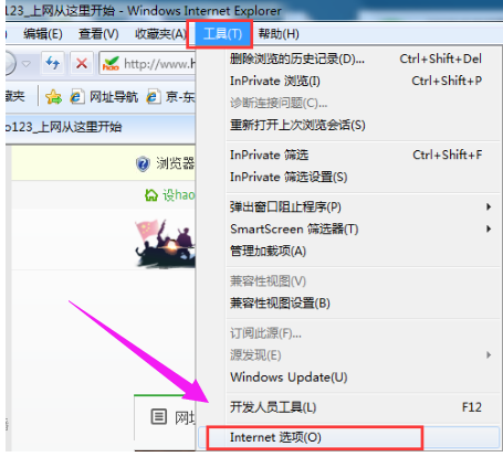 网页内容显示不全的解决方法。