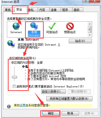 网页内容显示不全的解决方法。