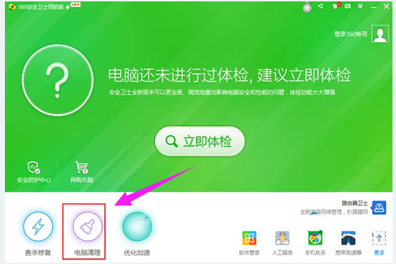 网页内容显示不全的解决方法。