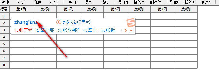 微易图形报表生成器使用方法，制作图表so easy