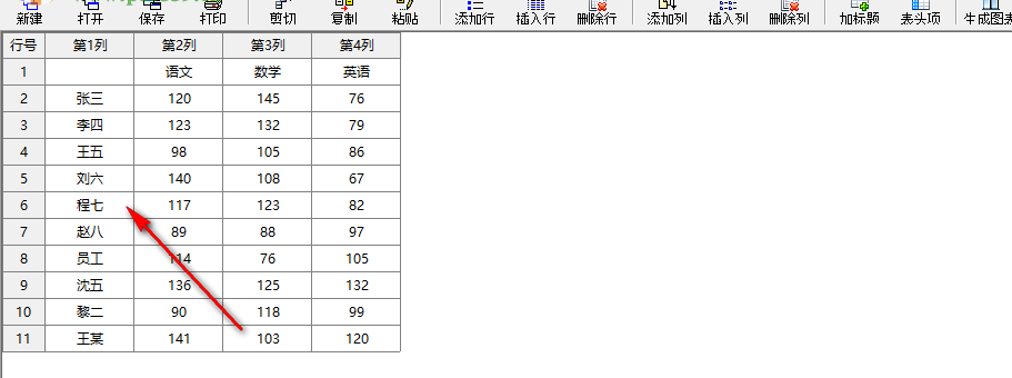 微易图形报表生成器使用方法，制作图表so easy