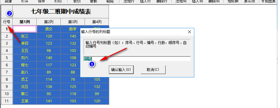 微易图形报表生成器使用方法，制作图表so easy