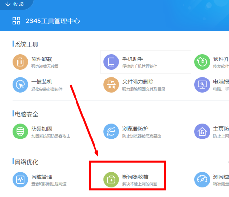 网页无法打开