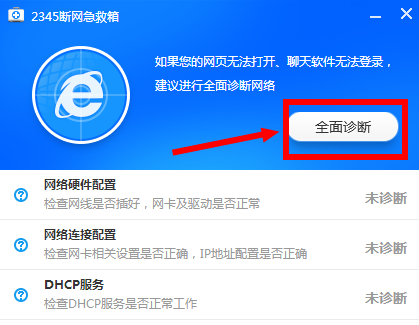 网页无法打开