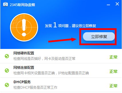 网页无法打开