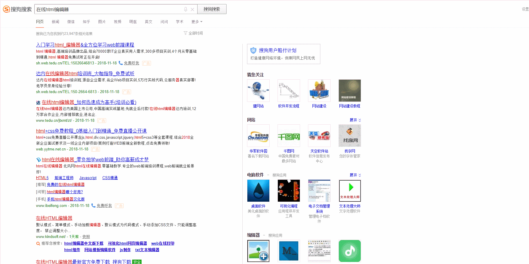 网页文本复制失败别心急，来支招了！