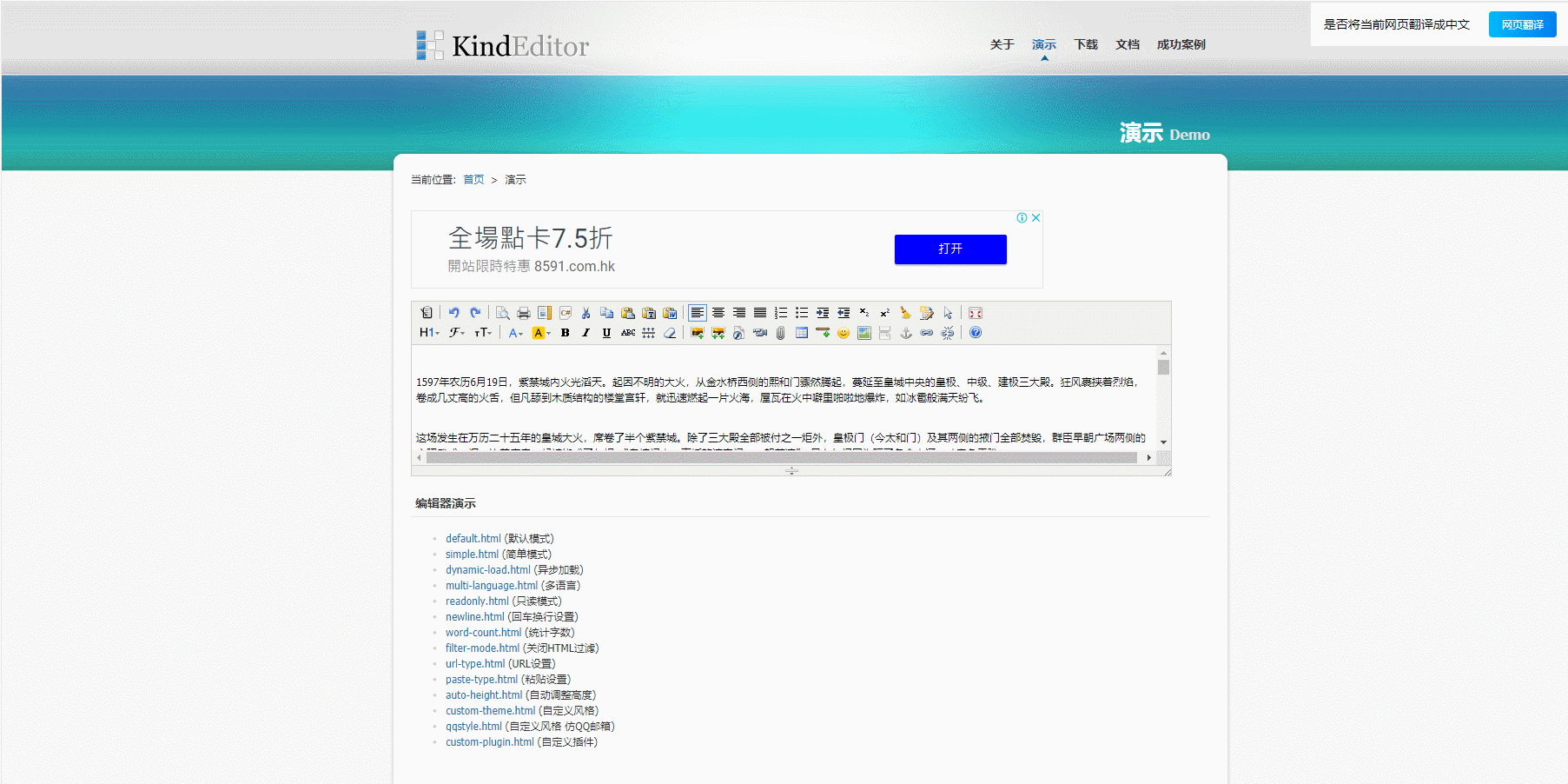网页文本复制失败别心急，来支招了！