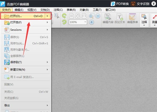网页文字复制不了，关于几招小聪明