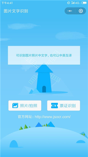网页文字复制不了，关于几招小聪明