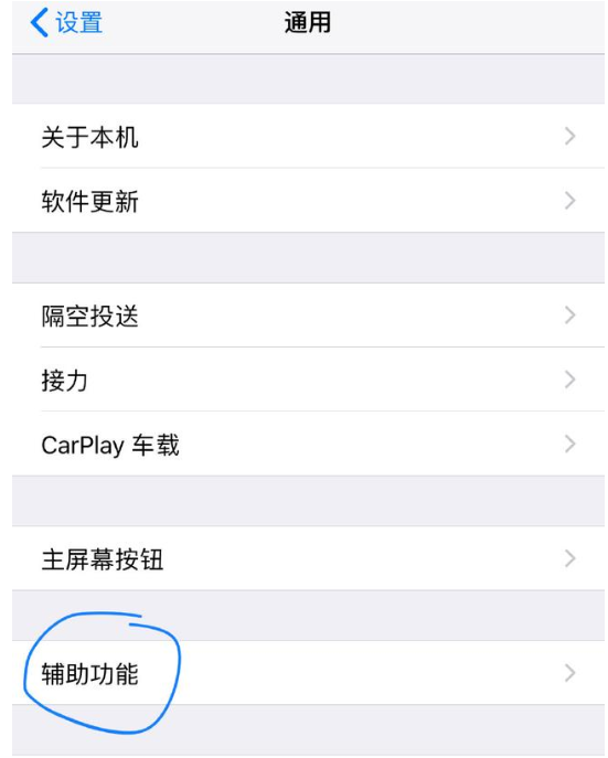 玩游戏绝对不会被打断，iPhone用户快体验！