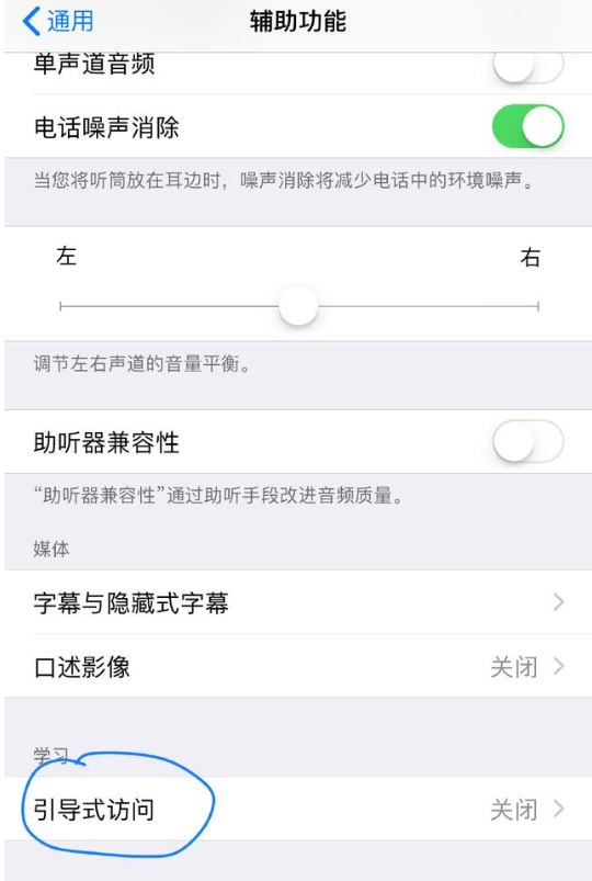 玩游戏绝对不会被打断，iPhone用户快体验！