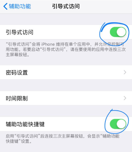 玩游戏绝对不会被打断，iPhone用户快体验！
