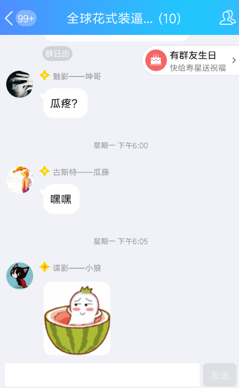 玩游戏还能领红包，快来手机QQ体验