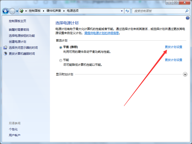 玩游戏时 CPU 自动降频怎么办。