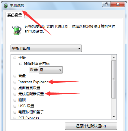 玩游戏时 CPU 自动降频怎么办。