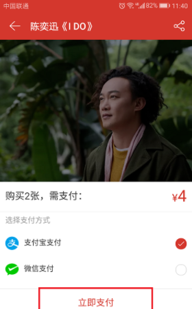 网易云音乐专辑赠送方法。