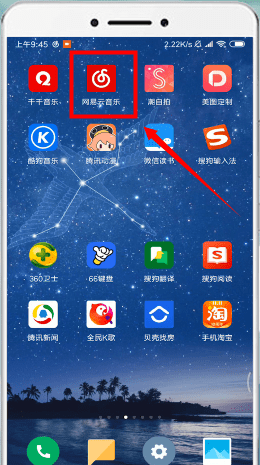 网易云音乐热评在哪里看。