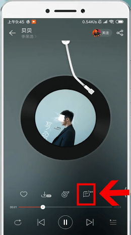 网易云音乐热评在哪里看。