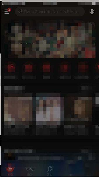 网易云音乐个性化服务怎么取消 网易云音乐关闭个性化服务方法。