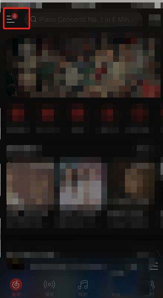 网易云音乐个性化服务怎么取消 网易云音乐关闭个性化服务方法。